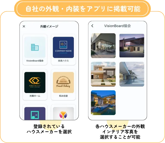 (確定版)visionboardリーフレット ※qr未確定 (4)